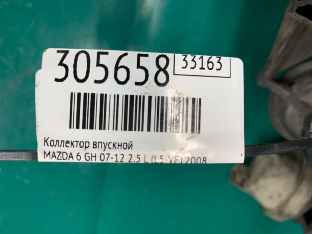 L501-13-100A | Колектор впускний MAZDA 6 GH 07-12 - Фото 2
