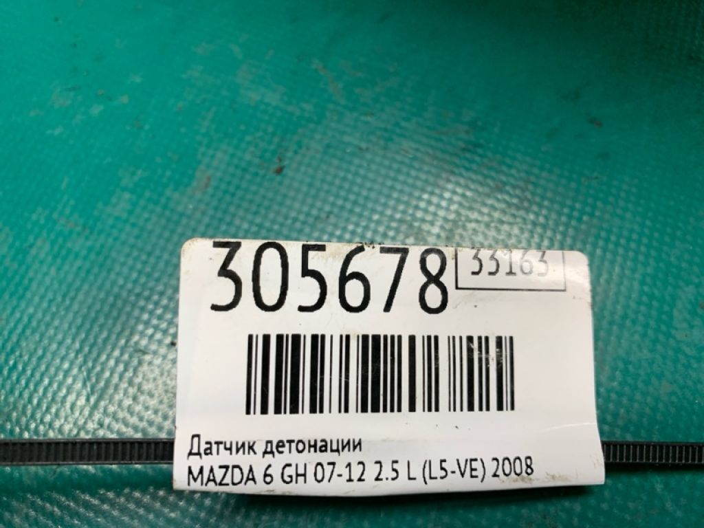 LF01-18-921 | Датчик детонации MAZDA 6 GH 07-12 - Фото 2