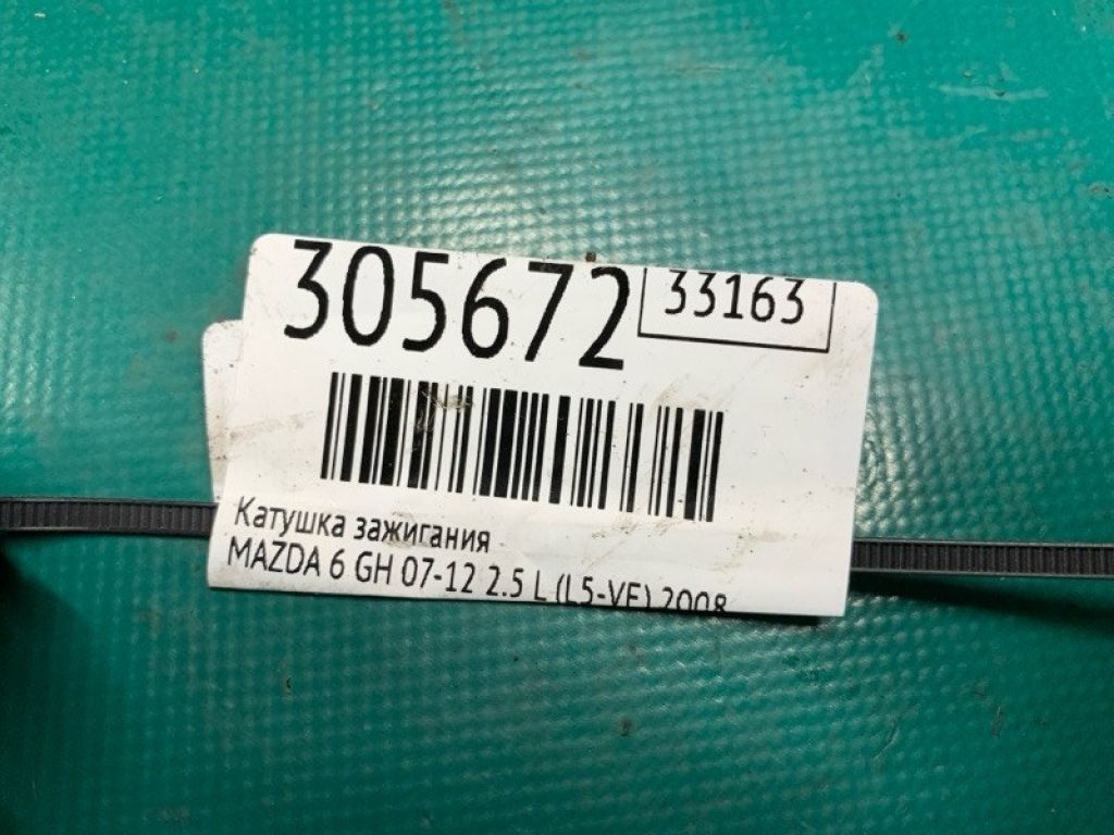 L3G2-18-100A | Катушка зажигания MAZDA 6 GH 07-12 - Фото 2