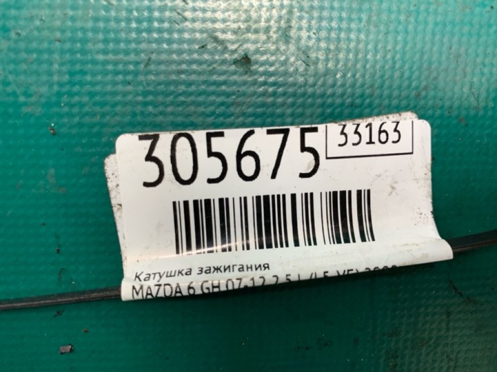 L3G2-18-100A | Катушка зажигания MAZDA 6 GH 07-12 - Фото 2