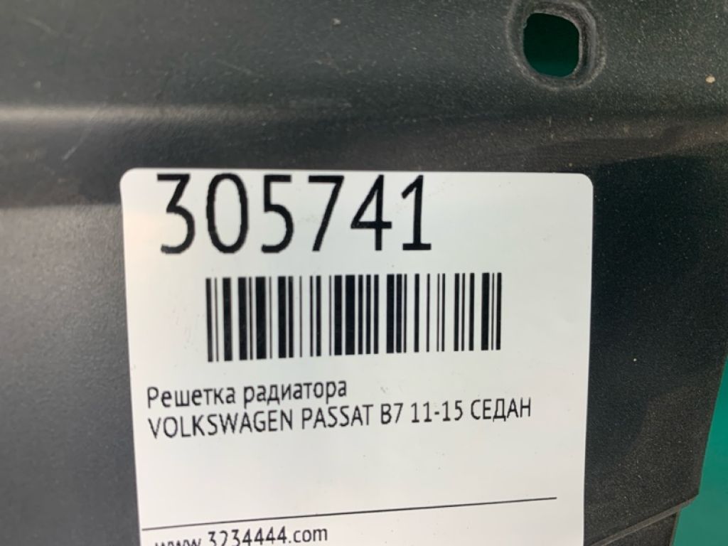 561 853 651 C OQE | Решітка радіатора VOLKSWAGEN PASSAT B7 11-15 - Фото 2