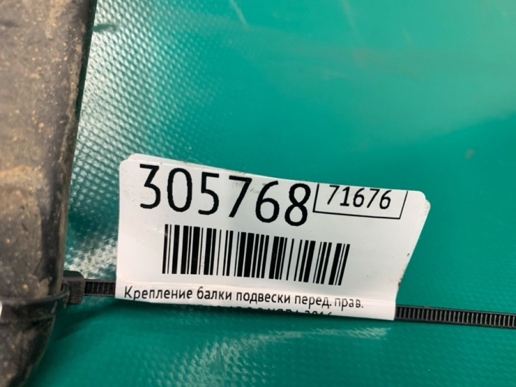 AV6Z-16060-A | Кріплення балки підвіски передн. прав. FORD FOCUS 10-18 - Фото 2
