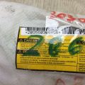 7391006030 | Подушка безпеки в сидінні прав. TOYOTA CAMRY 40 06-11 - Прев'ю 4