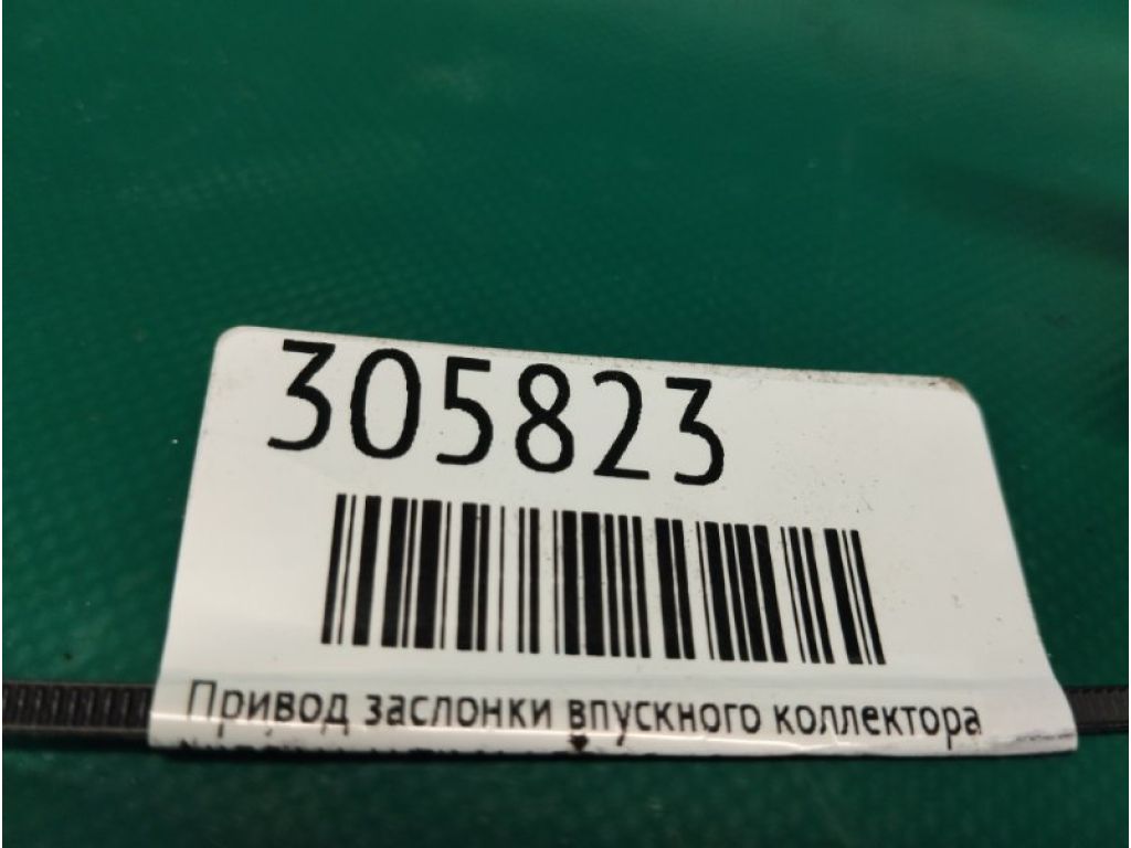012010-5161 | Привід заслінки впускного колектора NISSAN ALTIMA L33 12-18 - Фото 2