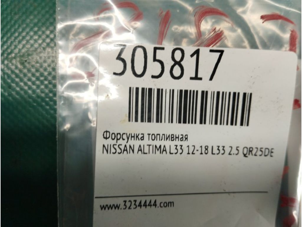 16600-9HP0A | Форсунка топливная NISSAN ALTIMA L33 12-18 - Фото 2