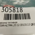 16600-9HP0A | Форсунка топливная NISSAN ALTIMA L33 12-18 - Превью 2