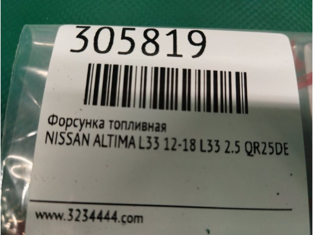 16600-9HP0A | Форсунка топливная NISSAN ALTIMA L33 12-18 - Фото 2
