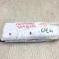 617064700A | Подушка безпеки в сидінні прав. NISSAN PATHFINDER R52 12-21