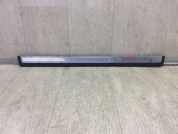 Накладка порога внутрення лев. NISSAN PATHFINDER R52 12-21