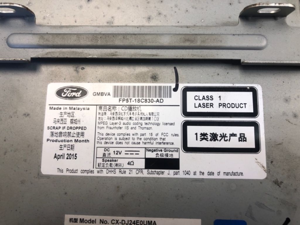 FP5Z-18D806-AD | CD-чейнджер LINCOLN MKZ 13-20 - Фото 8