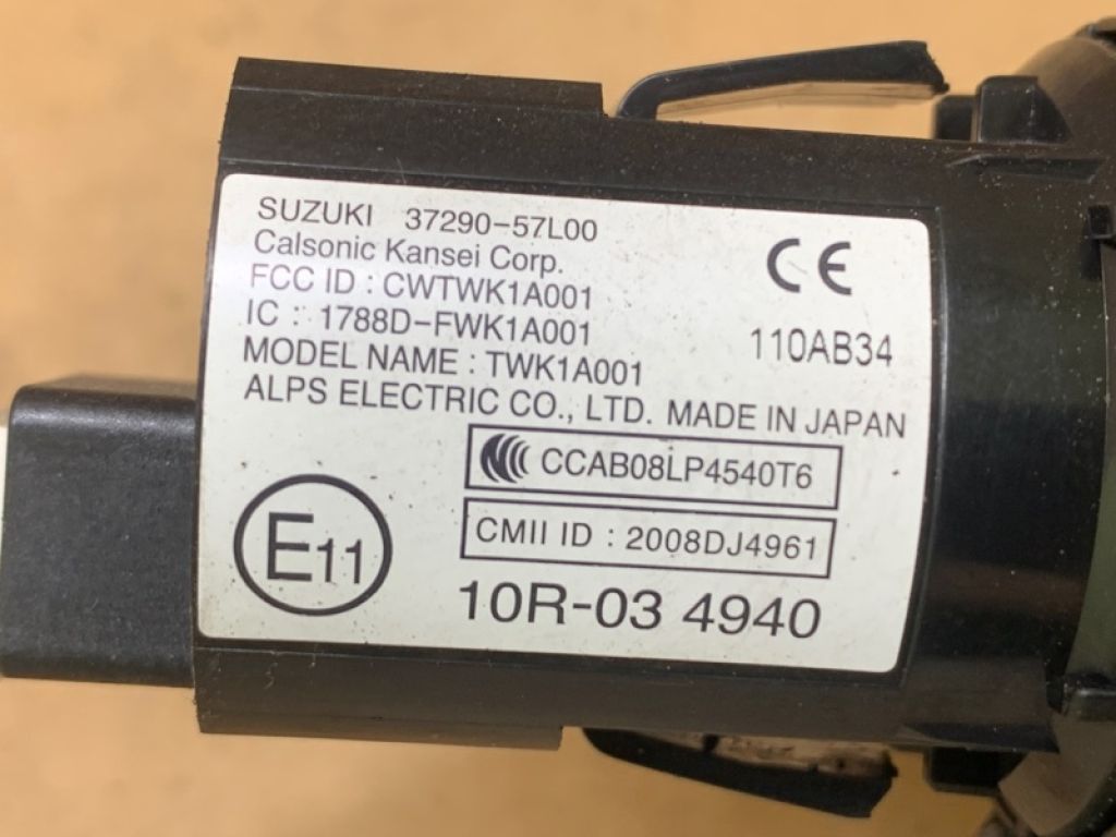 37290-57L00 | Кнопка Start-Stop SUZUKI KIZASHI 09-14 - Фото 3
