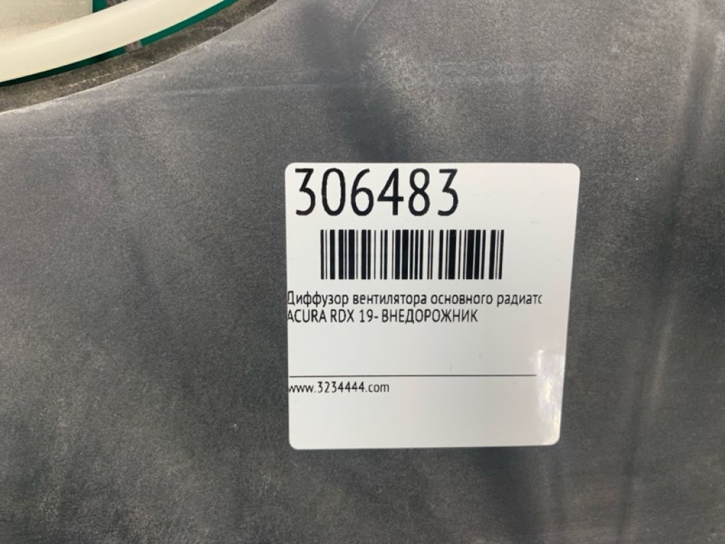 38615-5YF-A01 | Диффузор вентилятора основного радиатора прав. ACURA RDX 19- - Фото 2