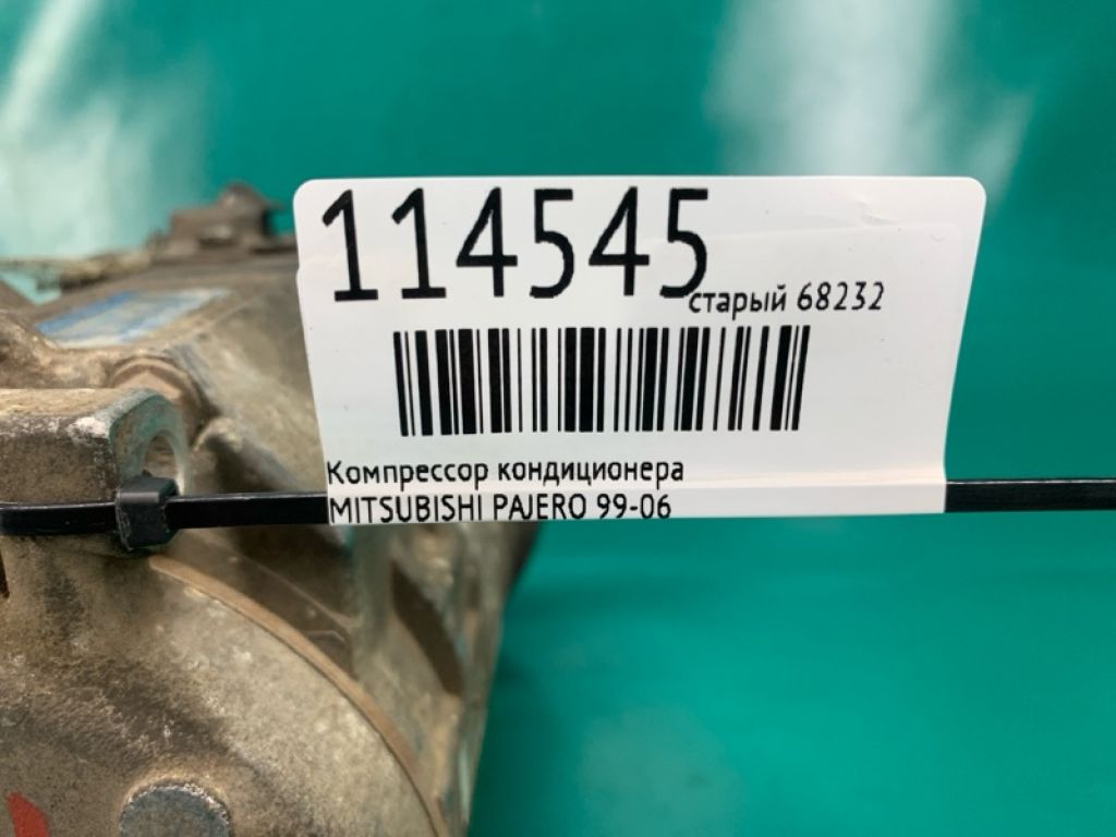 MR500877 | Компресор кондиціонера MITSUBISHI PAJERO 99-06 - Фото 2