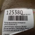 16361-31130 | Крильчатка вентилятора основного радіатора прав. LEXUS ES350 06-12 - Прев'ю 2