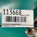 MN123626 | Компресор кондиціонера MITSUBISHI L200 06-14 - Прев'ю 2