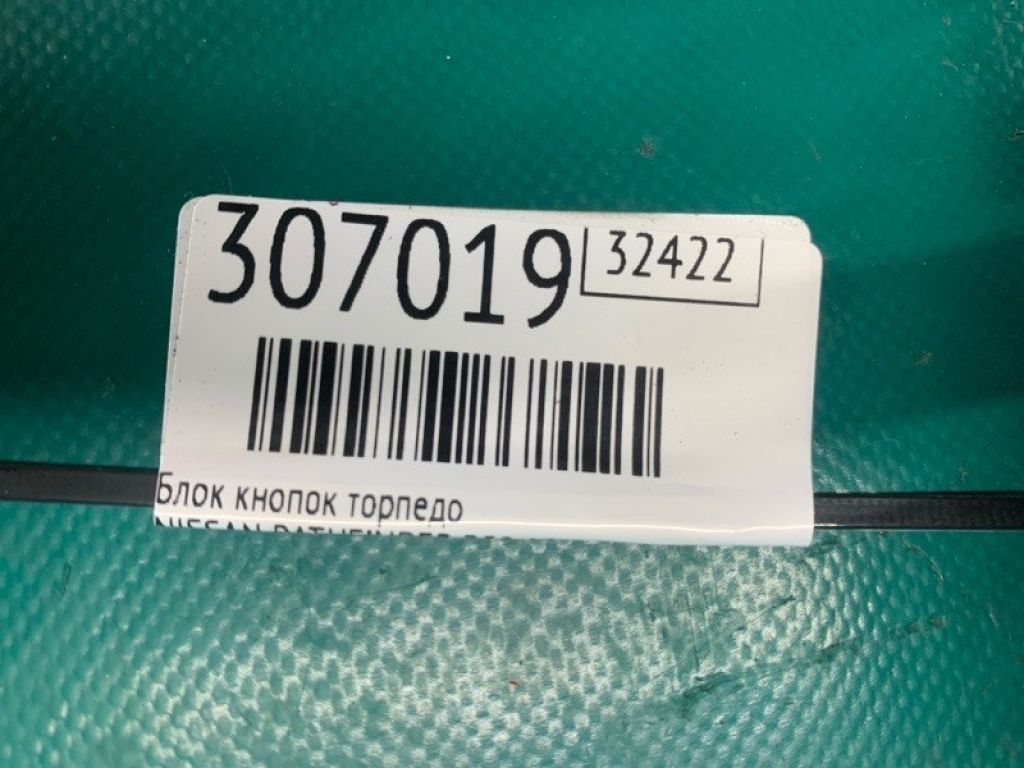 25129-3NA0A | Блок кнопок торпедо NISSAN PATHFINDER R52 12-21 - Фото 2