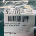 95920C1000 | Датчик удару задн. лів. KIA SEDONA 14-18 - Прев'ю 2