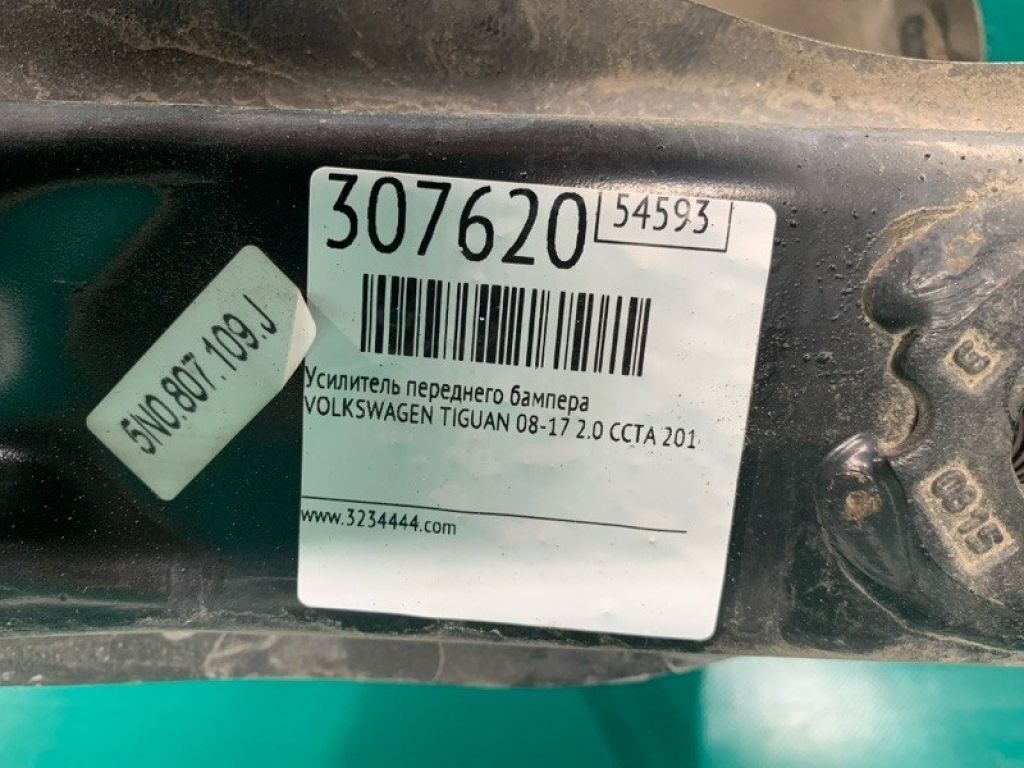 5N0807109J | Усилитель переднего бампера VOLKSWAGEN TIGUAN 08-17 - Фото 2