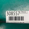 84810-0E040 | Кнопка стеклоподъемника задн. лев. TOYOTA SIENNA 11-16 - Превью 2