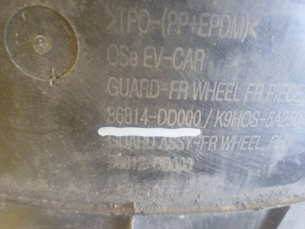 86814DD000 | Подкрылок передн. прав. HYUNDAI KONA OS 17-23 - Фото 3