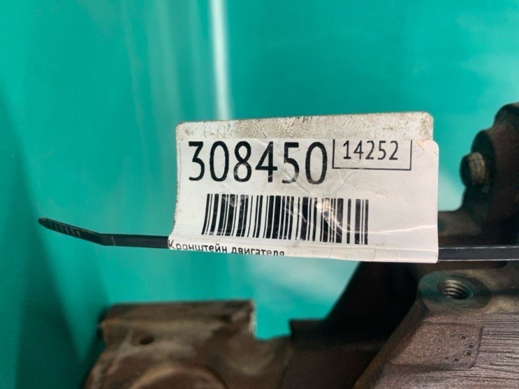 LC63-39-031 | Кронштейн двигателя MAZDA TRIBUTE 00-07 - Фото 2