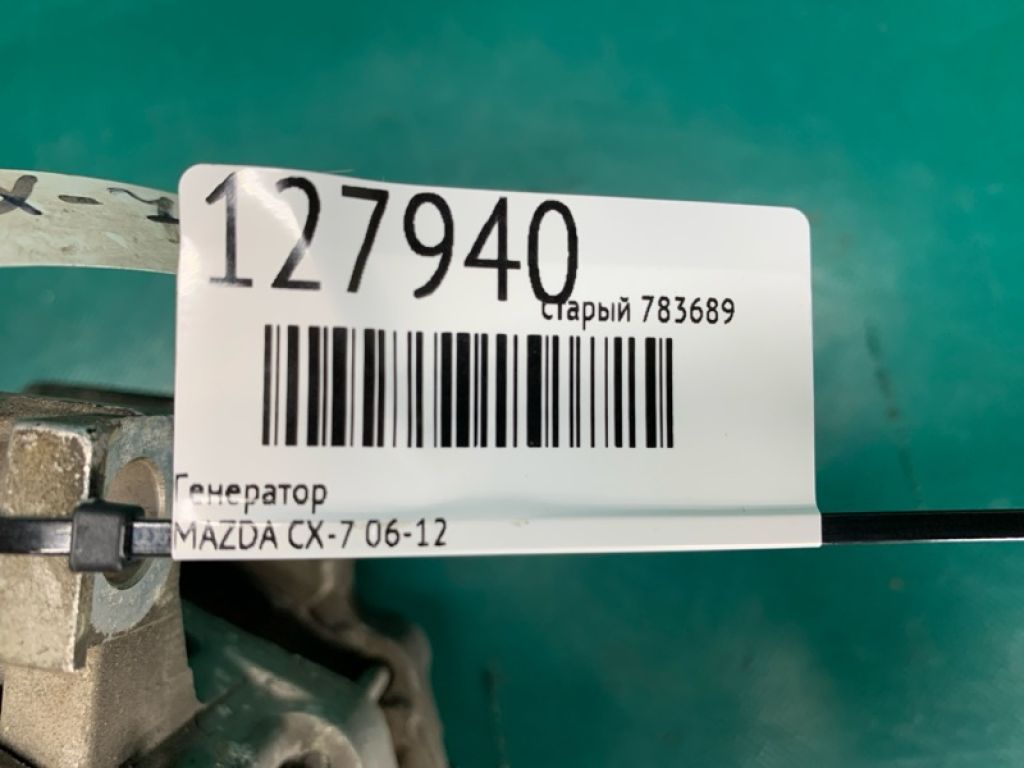 L33G-18-300 | Генератор MAZDA CX-7 06-12 - Фото 2