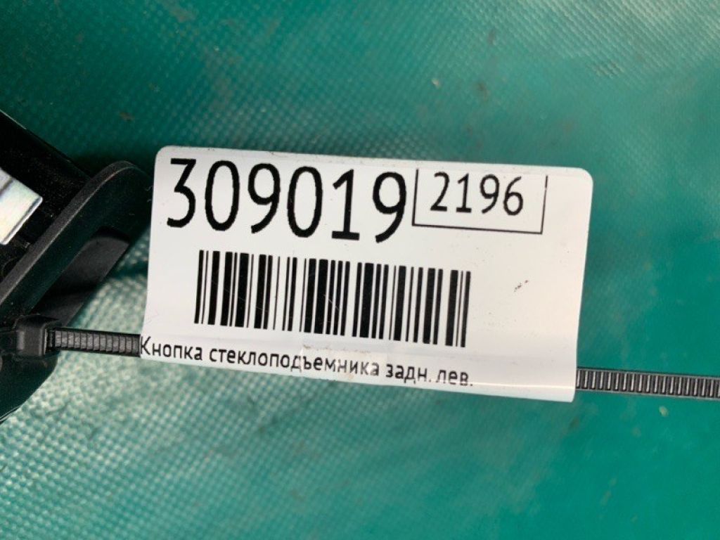 68214156AB | Кнопка стеклоподъемника задн. лев. JEEP CHEROKEE 14- - Фото 2