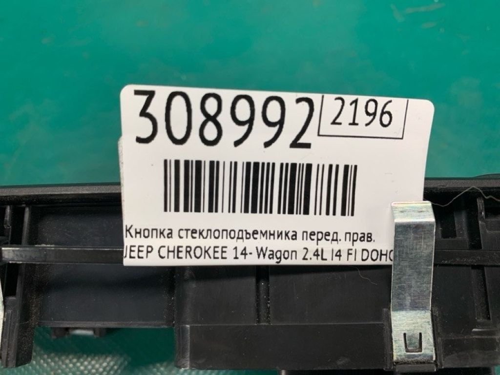 68270253AB | Кнопка склопідіймача передн. прав. JEEP CHEROKEE 14- - Фото 2