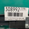 68270253AB | Кнопка склопідіймача передн. прав. JEEP CHEROKEE 14- - Прев'ю 2