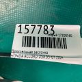 16400-RYE-A01 | Дросельна заслінка HONDA ACCORD USA 03-07 - Прев'ю 2