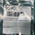 84930-0E160 | Кнопка центрального замка TOYOTA SIENNA 11-16 - Превью 2