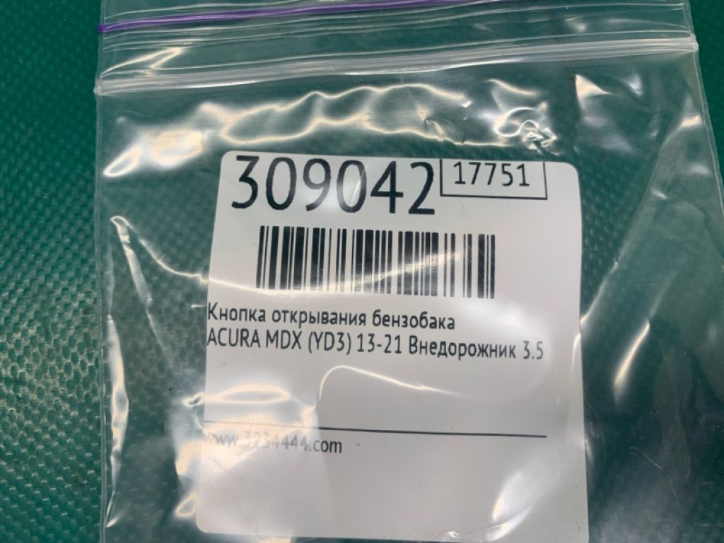 35800-TZ5-A01 | Кнопка открывания бензобака ACURA MDX (YD3) 13-21 - Фото 2