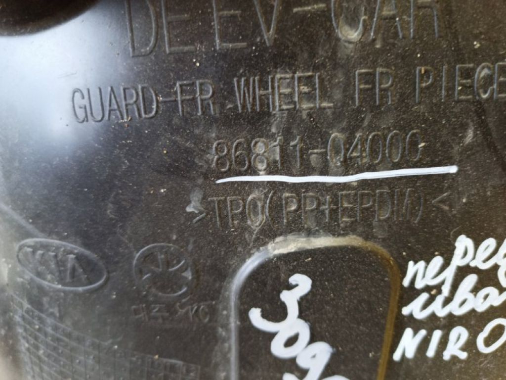 86811Q4000 | Подкрылок передн. лев. KIA NIRO DE 16-22 - Фото 3