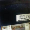 2400A261 | Куліса АКПП MITSUBISHI OUTLANDER XL 05-13 - Прев'ю 2