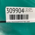 MR587792 | Кнопка склопідіймача задн. прав. MITSUBISHI OUTLANDER 03-07 - Прев'ю 2