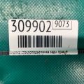 25411-5DA0A | Кнопка стеклоподъемника задн. прав. INFINITI QX30 16-20 - Превью 2