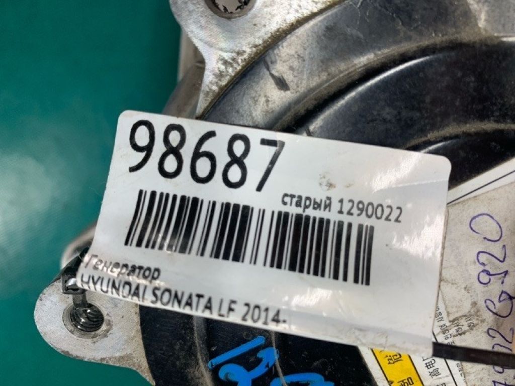 37390-2G930 | Генератор HYUNDAI SONATA LF 2014- - Фото 2