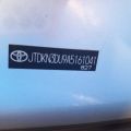 6700447090 | Дверь задн. лев. TOYOTA PRIUS - 30 09-17 - Превью 11