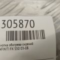 25500-9W200 | Кнопка обогрева сидений передн. прав. INFINITI FX S50 03-08 - Превью 2