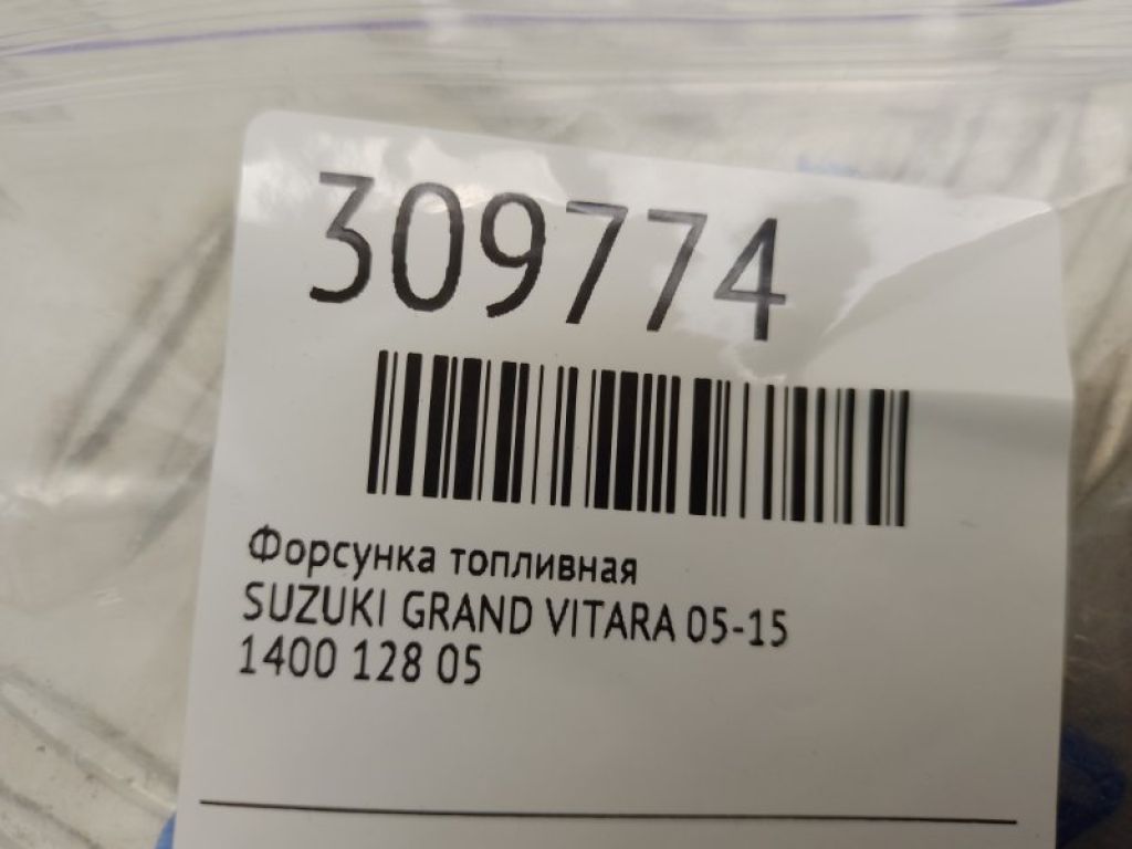 15710-78K00 | Форсунка паливна SUZUKI GRAND VITARA 05-15 - Фото 2