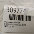 15710-78K00 | Форсунка паливна SUZUKI GRAND VITARA 05-15 - Прев'ю 2