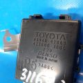 8594047060 | Блок керування склоочисником TOYOTA PRIUS 16- - Прев'ю 2