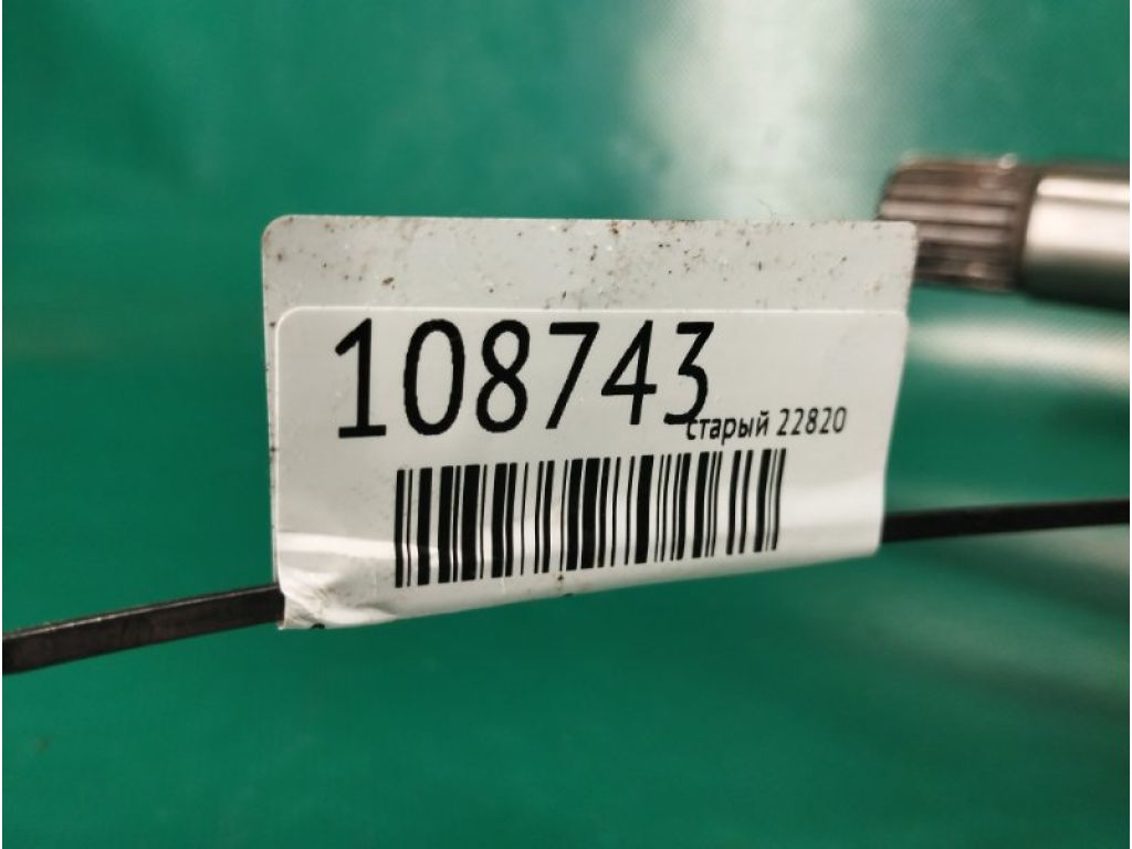 Роздавальна коробка TOYOTA RAV4 00-05 - Фото 2