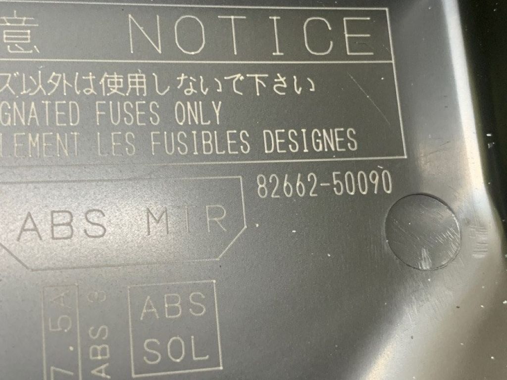 82743-50010 | реле LEXUS LS430 00-06 - Фото 3