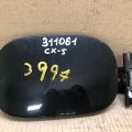 KB7W-42-410 | Лючок паливного бака MAZDA CX-5 (KF) 16-21