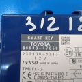 8999047050 | Блок електронний TOYOTA PRIUS - 30 09-17 - Прев'ю 2