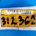 7392047040 | Подушка безпеки в сидінні передн. лів. TOYOTA PRIUS - 30 09-17 - Прев'ю 2