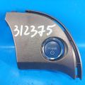 8961175042 | Кнопка Start-Stop TOYOTA PRIUS - 30 09-17