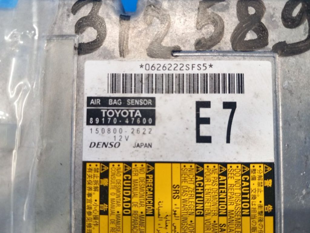 8917047600 | Блок керування AIRBAG TOYOTA PRIUS 16- - Фото 2