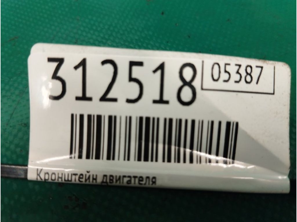 50630-TA1-A00 | Кронштейн двигуна ACURA RDX 12-19 - Фото 2